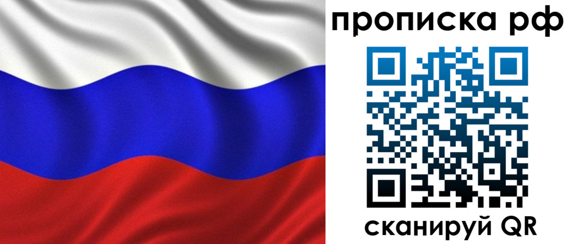 найти адрес прописки в Калаче-на-Дону