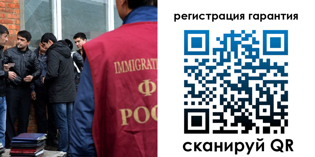 купить прописку в Калаче-на-Дону
