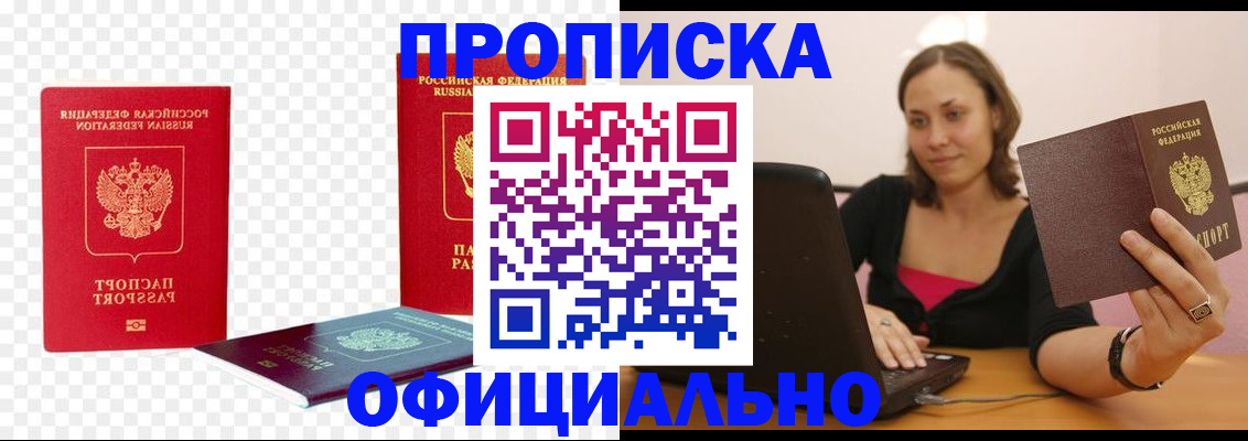 временная регистрация госуслуги в Калаче-на-Дону